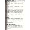 艾菲尔：跟着艾菲尔学塔罗