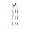 陈镜濂：读易荟萃撷奇-家国兴衰论堪舆