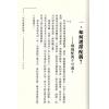 黄友辅：从人相看妻财子禄