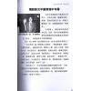朱兆基：知命改运天书
