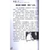 朱兆基：知命改运天书