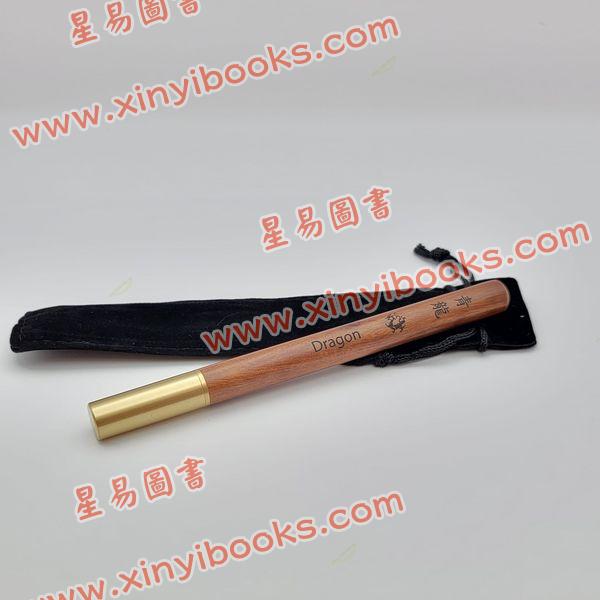 青龍簽名筆（可換芯）