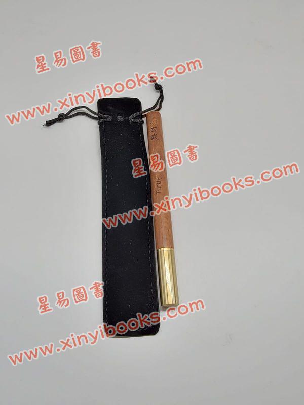 玄武簽名筆（可換芯）