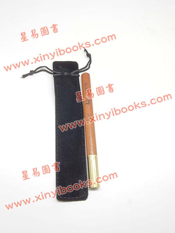 白虎簽名筆（可換芯）