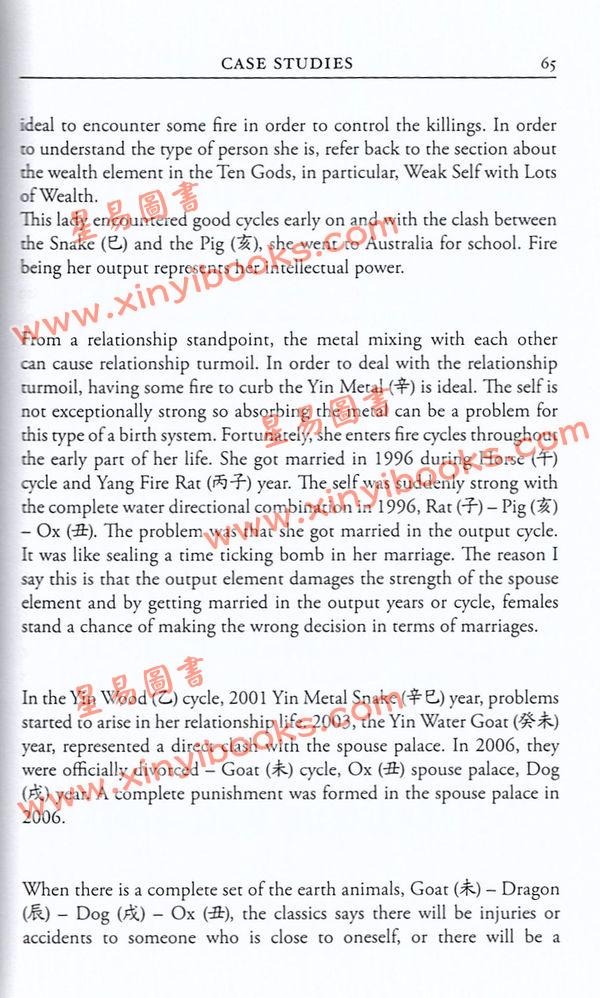 刘卫雄Jerry King：The Ten Gods Handbook八字十神要诀—Four Pillars of Destiny