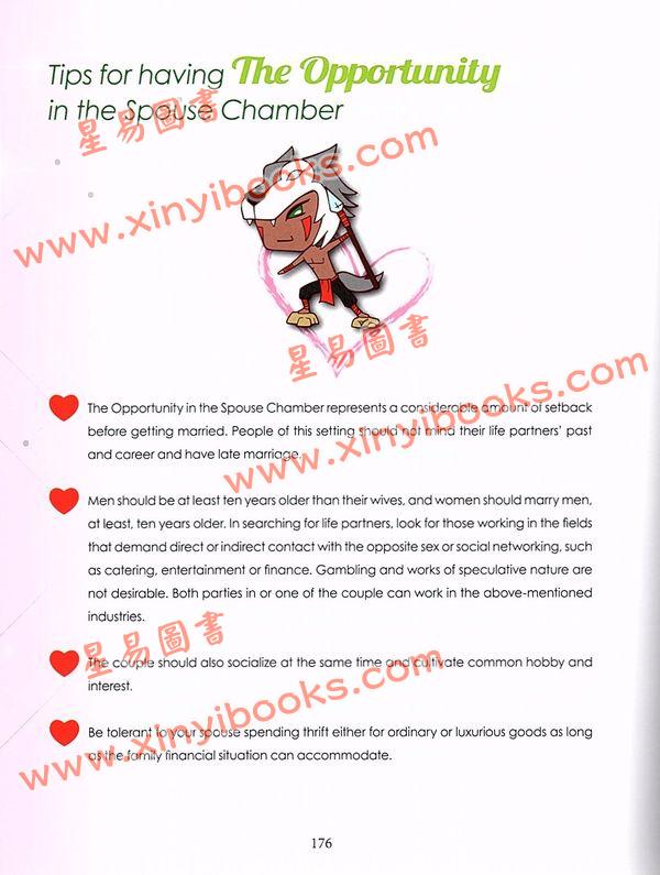 Cheung Kwong Yin：Find Your Love with Emperor's Stargate Ziwei Doushu紫微爱情攻略