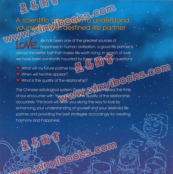 Cheung Kwong Yin：Find Your Love with Emperor's Stargate Ziwei Doushu紫微爱情攻略