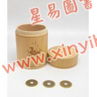 白虎竹筒+銅錢3個  