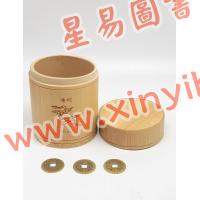 螣蛇竹筒+銅錢3個  