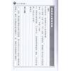 易天生：八字拆局