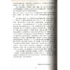 鲜于文柱：孔明大易神数解签断卦篇（台湾渔阳堂）