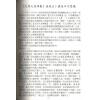 鲜于文柱：孔明大易神数解签断卦篇（台湾渔阳堂）