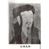 鲜于文柱：孔明大易神数解签断卦篇（台湾渔阳堂）