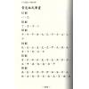 林予凡：予凡易经八字姓名学