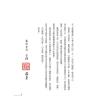 罗量：点算八字应期（点算八字系列9）
