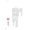 罗量：点算八字应期（点算八字系列9）