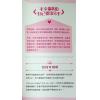 七仙羽：师傅乜都知爱情恋咁嚟