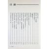 郑景峰：文王卦实例（一）