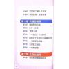 黄恒堉/李羽宸：面相一本通-懂面相，就看这本书