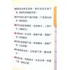 黄恒堉/李羽宸：面相一本通-懂面相，就看这本书