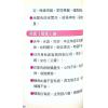黄恒堉/李羽宸：面相一本通-懂面相，就看这本书
