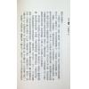 紫云：斗数论子女（紫云丛书8） 售罄