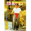 梁挺：寰宇振雄风（1-5附DVD）