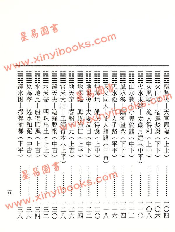 胡焰棠：白话最新金钱课