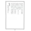 曹展硕：皇极易数 最後1本