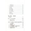 潘长军：家居风水布置学  售罄