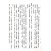 胡焰棠：白话最新金钱课