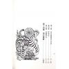 陈缮刚：趋吉避凶开运宝典