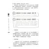 林庚凡：图解紫微斗数一本通【观命分析】