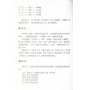李居明：宿曜万年历（重要增订版1912年-2055年）