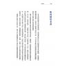 楼中亮：算癌症—运用大数据、五运六气、易经八卦，治疗癌症于发生之前！