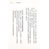 楼中亮：算癌症—运用大数据、五运六气、易经八卦，治疗癌症于发生之前！