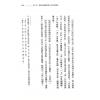 楼中亮：算癌症—运用大数据、五运六气、易经八卦，治疗癌症于发生之前！