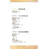 陈盈君：星际马雅十三月亮历