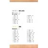陈盈君：星际马雅十三月亮历