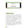 陈盈君：星际马雅十三月亮历