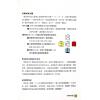陈盈君：星际马雅十三月亮历