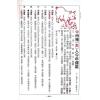 香港星辉：2023癸卯年中国民历