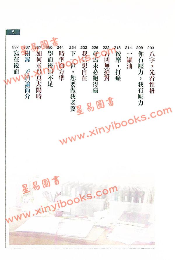 朱鹊桥：鹊桥絮语