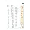 朱鹊桥：鹊桥絮语