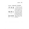 刘训升：系统阴阳学（精装）