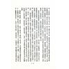 顾祥弘：飞星紫微斗数全书增订本无字天书（鼎文）