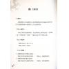 黄启霖：奇门遁甲占卜篇-卜卦解码精撰(大尧文化)