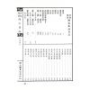 餐霞道人姚廷銮：新编图解阳宅集成（精装）（翔大）