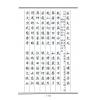 蒋大鸿：阴宅断阳宅断秘本通玄鬼灵经（翔大）