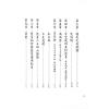 程本彰著/唐玉弦编：玄空秘旨宝鉴（精装）（翔大）